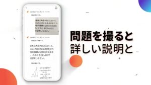 クァンダ CMのシーン4（00:05）