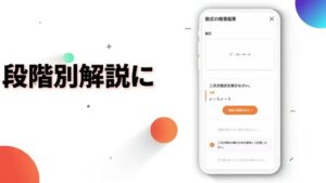 クァンダ CMのシーン5（00:06）