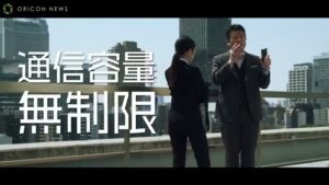 グッド・ラック CMのシーン2（01:20）