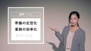グラント CMのシーン5（00:13）