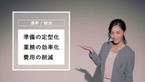 グラント CMのシーン6（00:16）