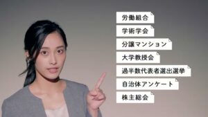 グラント CMのシーン7（00:19）