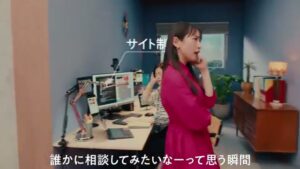 ココナラ CMのシーン5（00:13）