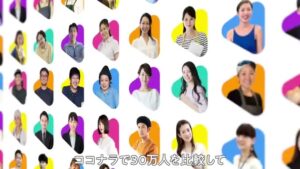 ココナラ CMのシーン7（00:19）