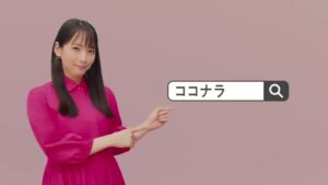ココナラ CMのシーン10（00:29）