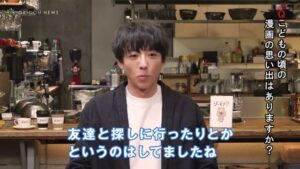 コミックシーモア CMのシーン8（03:23）