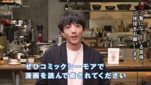 コミックシーモア CMのシーン10（04:20）