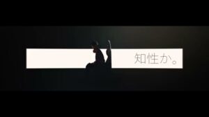 コミュファ光 CMのシーン5（00:17）