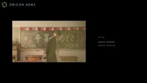 さくらインターネット CMのシーン10（03:00）