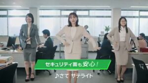 サテライトオフィス CMのシーン8（00:23）