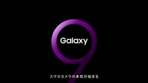 サムスン CMのシーン1（00:00）