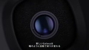 サムスン CMのシーン2（00:03）