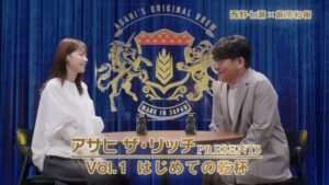 アサヒ ザ・リッチ CMのシーン1（00:06）
