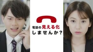 シンカ CMのシーン1（00:00）