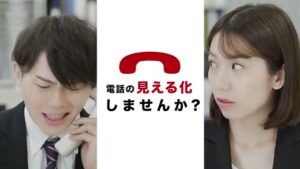 シンカ CMのシーン2（00:01）