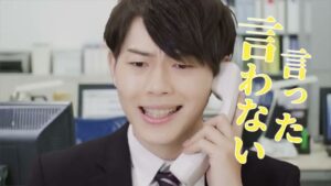 シンカ CMのシーン3（00:03）