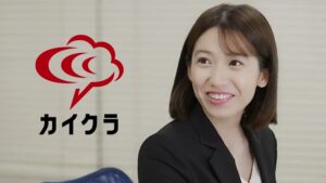 シンカ CMのシーン5（00:05）