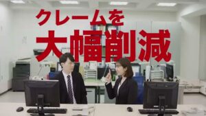 シンカ CMのシーン6（00:07）