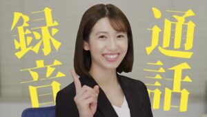 シンカ CMのシーン7（00:08）
