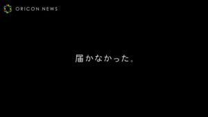 スポーツブル CMのシーン6（02:55）