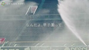 スポーツブル CMのシーン7（03:29）