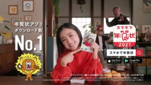 NEC CMのシーン10（00:14）