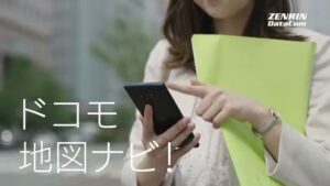 ゼンリンデータコム CMのシーン1（00:00）