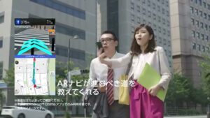ゼンリンデータコム CMのシーン4（00:10）