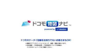 ゼンリンデータコム CMのシーン8（00:23）