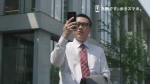 ゼンリンデータコム CMのシーン9（00:26）