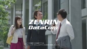 ゼンリンデータコム CMのシーン10（00:29）