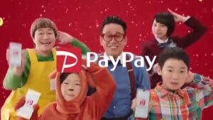 PayPay CMのシーン9（00:14）