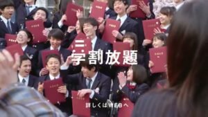 ソフトバンク CMのシーン9（00:26）