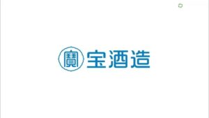 タカラcanチューハイ すみか CMのシーン2（00:14）
