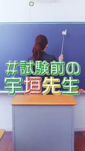 ソフトバンク CMのシーン1（00:02）