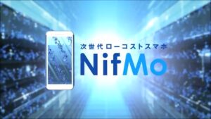 ニフティ CMのシーン9（00:28）