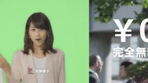 ハミテレ CMのシーン7（00:19）