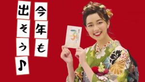 フタバ CMのシーン8（00:11）