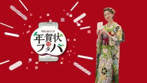 フタバ CMのシーン9（00:13）