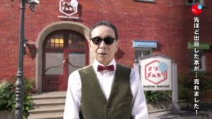 メルカリ CMのシーン9（08:40）