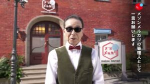 メルカリ CMのシーン10（09:44）