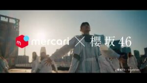 メルカリ CMのシーン3（00:03）