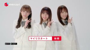 メルカリ CMのシーン10（00:15）