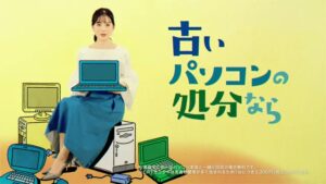 リネットジャパン CMのシーン1（00:00）