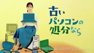 リネットジャパン CMのシーン2（00:01）