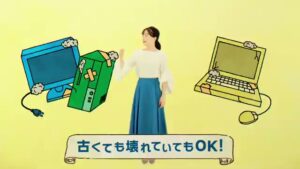 リネットジャパン CMのシーン4（00:05）