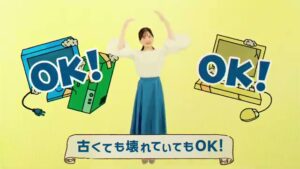 リネットジャパン CMのシーン5（00:06）