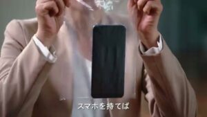 ワイモバイル CMのシーン3（00:06）