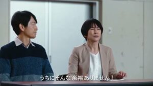 ワイモバイル CMのシーン4（00:09）