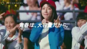 ワイモバイル CMのシーン9（00:52）